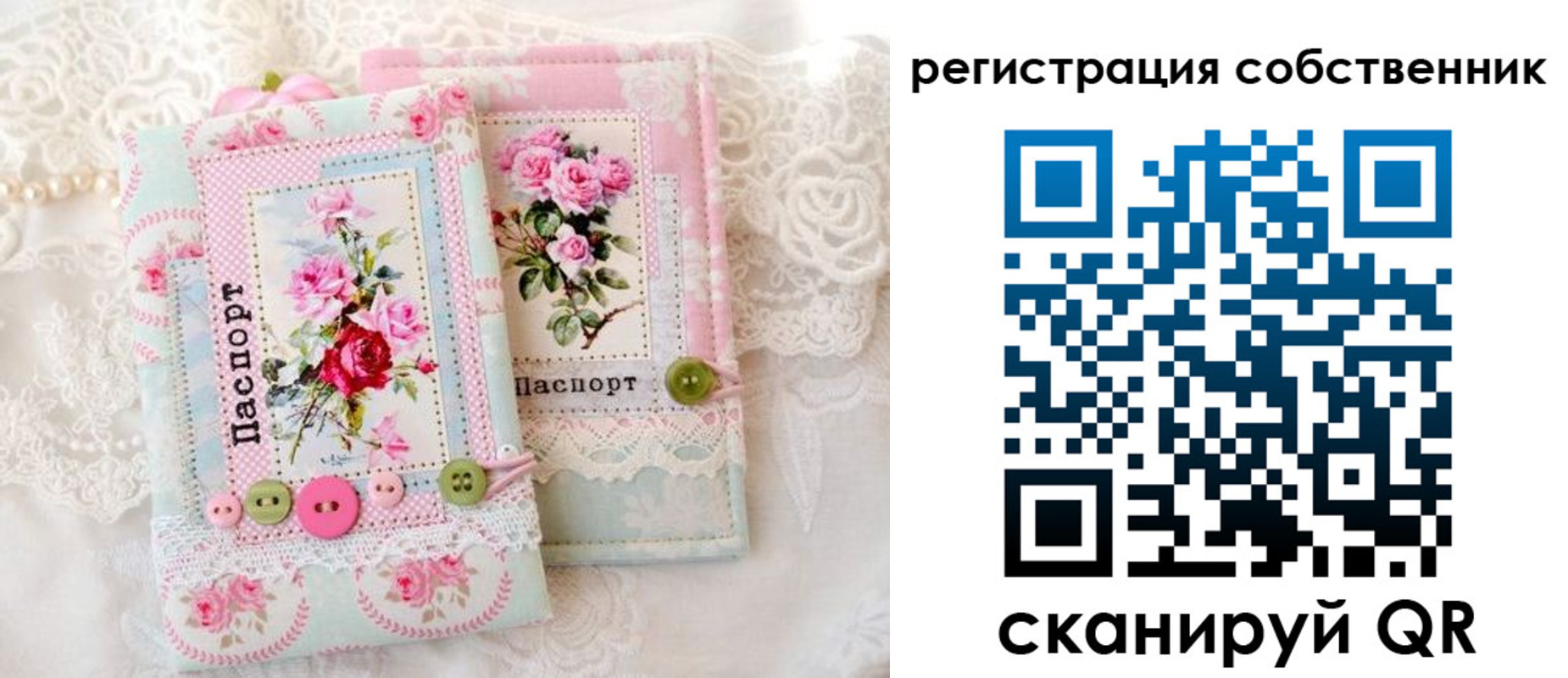 пропишу в квартире в Черноголовке